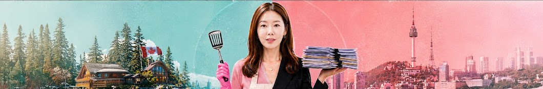 안선영의 이중생활