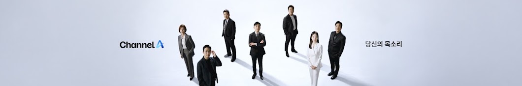채널A News