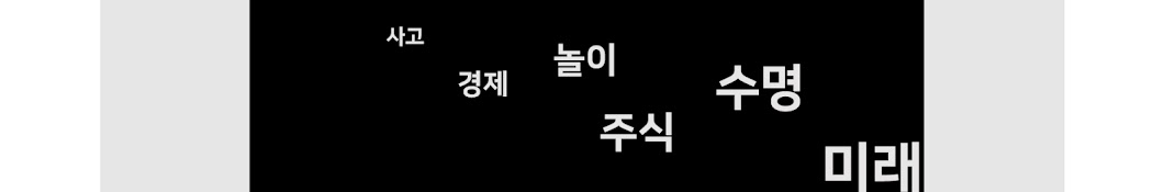 엔지니어TV