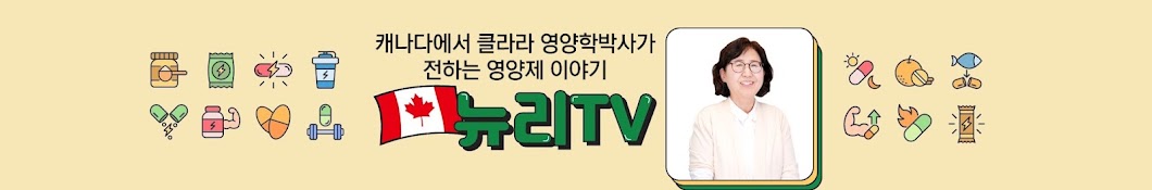뉴리TV Nuri TV